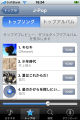 iphone0008.png--url--