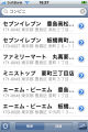 iphone0011.png--url--
