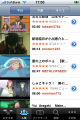 iphone0013.png--url--