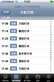 iphone0017.png--url--